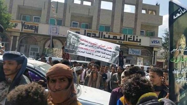وقفة احتجاجية للمطالبة بالقبض على قتلة أحد الجنود في تعز