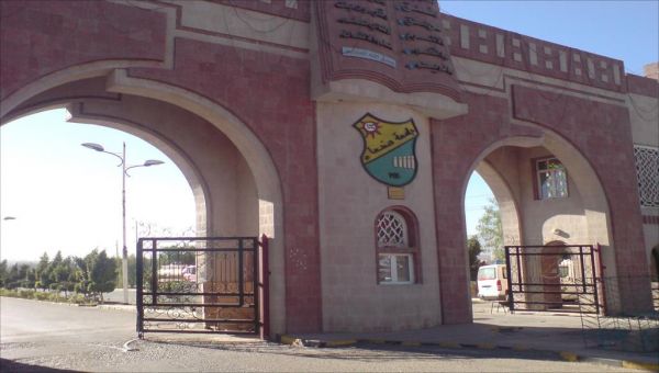 الحوثيون يفصلون 117 أكاديميا من جامعة صنعاء