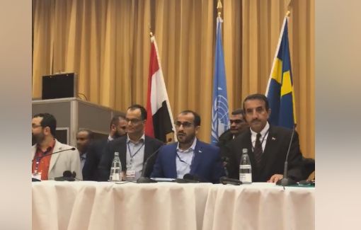 وفد الحوثي: قدمنا تنازلات كبيرة في الحديدة والطرف الأخر رفض النقاش حول الاطار السياسي