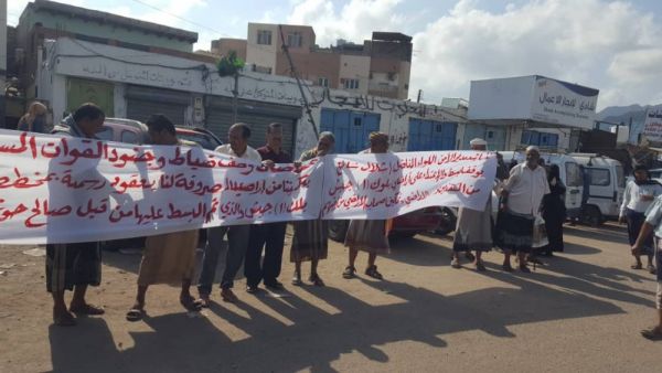 عدن.. وقفة احتجاجية أمام إدارة الأمن تطالب بوقف نهب الأراضي